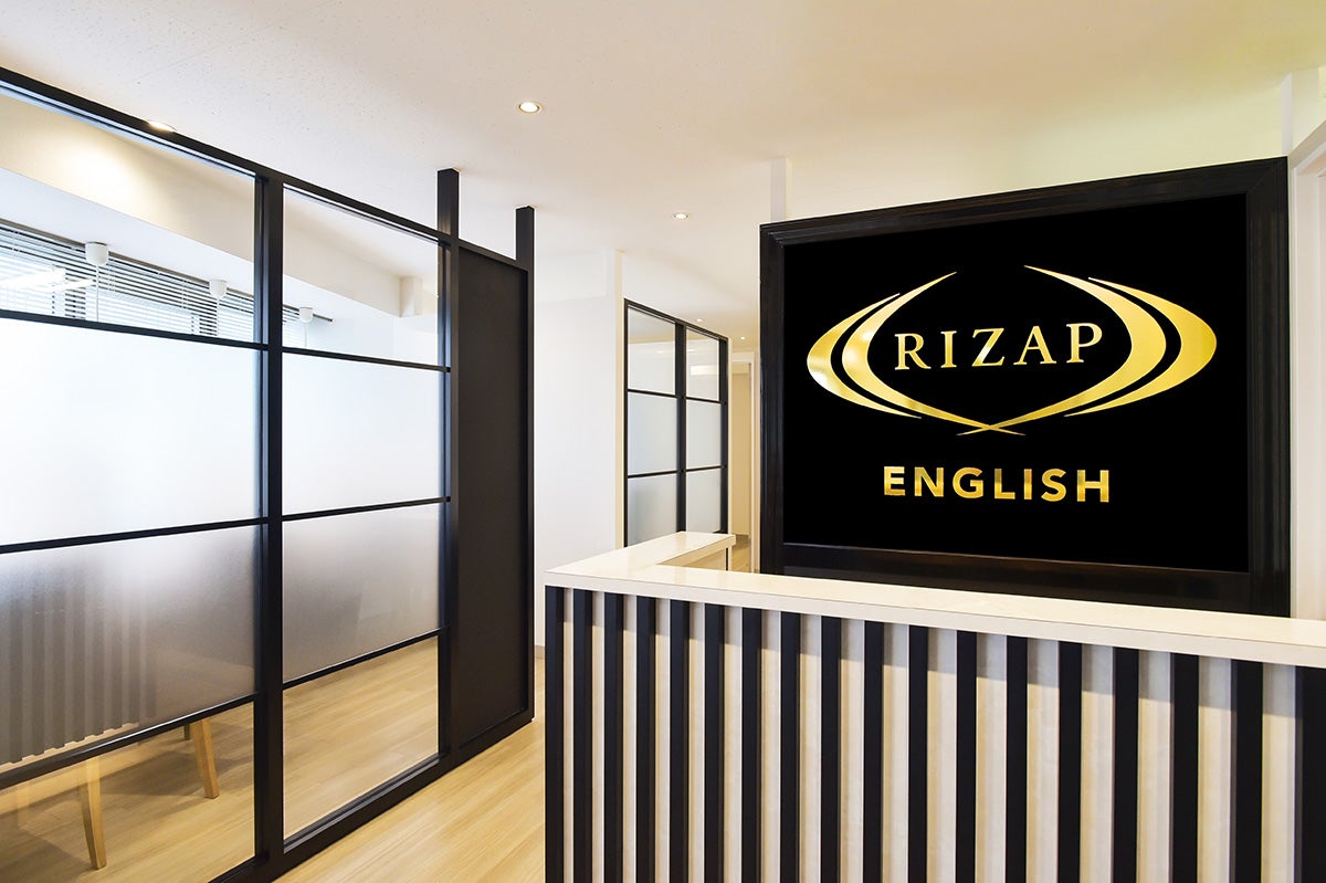 RIZAP ENGLISH 新宿店